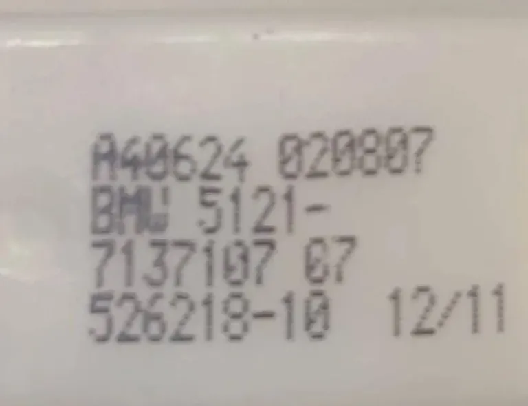 BMW X6 E71/E72 (2008-2012) Кабел за заключване на врата 52621810 33124877