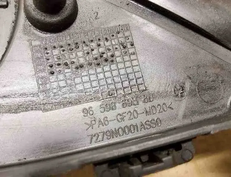 CITROËN C5 2 generation (2008-2017) Защитен капак на ангренажния ремък 9659869380,7279N0001ASS0 32564582