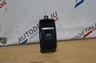 BMW X1 F48/F49 (2015-2023) Бутон за ръчна спирачка 9877887,6822523 32250510